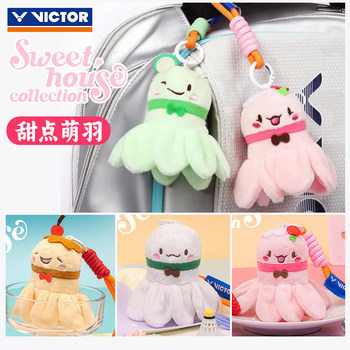 Victor Victory 2025 Dessert Cute Feather Series Adorable Backpack Pendant Ornament Doll Pg6027