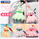 Victor Victory 2025 Dessert Cute Feather Series Cute Backpack Pendant Accessories Doll PG6027