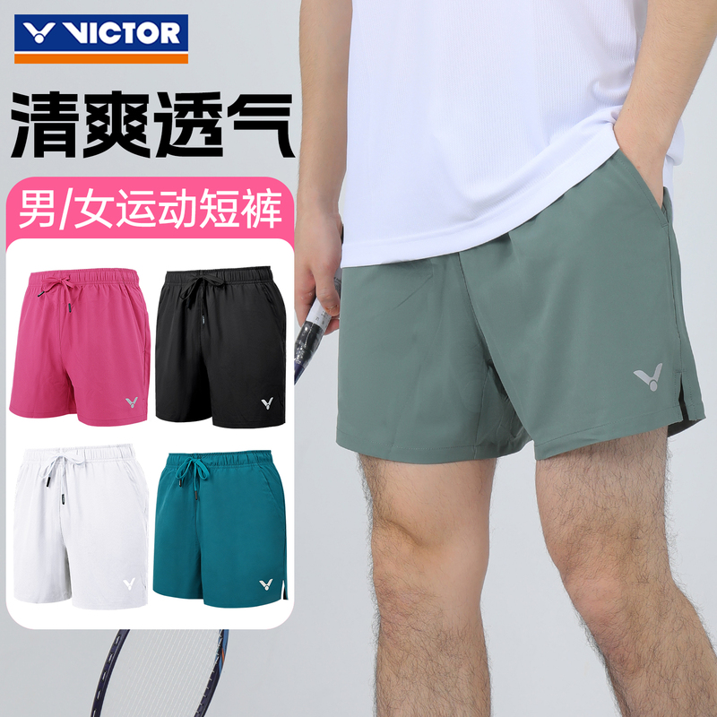 Authentic Victor Victory Badminton Sports Training Knitted Shorts for Men and Women, Easy to Dry and Breathable 6299 Authentic Victor Victory Badminton Sports Training Knitted Shorts for Men and Women, Easy to Dry and Breathable 6299