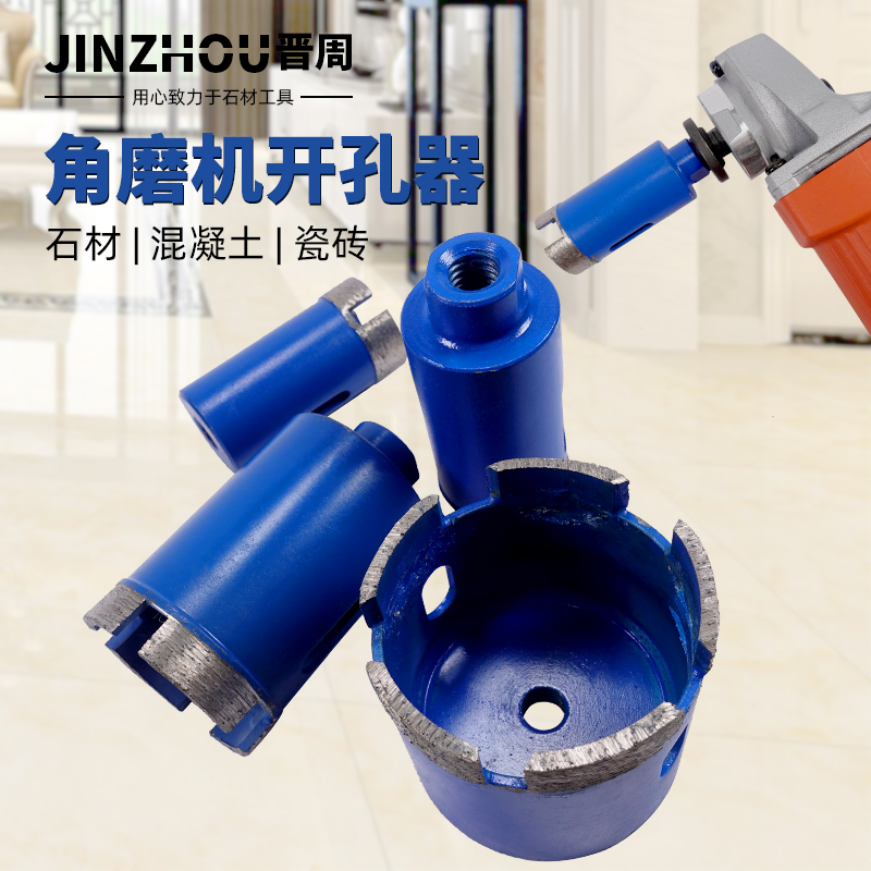 Sintered Open Pore Stone stone Granite Tile Punch Hole Broshing Small Angle Mill Drillers Sharper Pebble Basin
