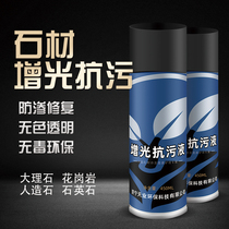 Glossy anti-fouling liquid quartz stone marble brightener joint grinding corrosion White repair kitchen countertops waxing