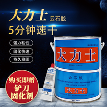 Wuhan Keda Hercules cloud stone dry hanging glue marble glue tile stone basin repair adhesive glue