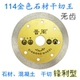 114 lưỡi cưa kim cương khô treo Wang Dali công cụ khắc đá trên mây - Dụng cụ điện