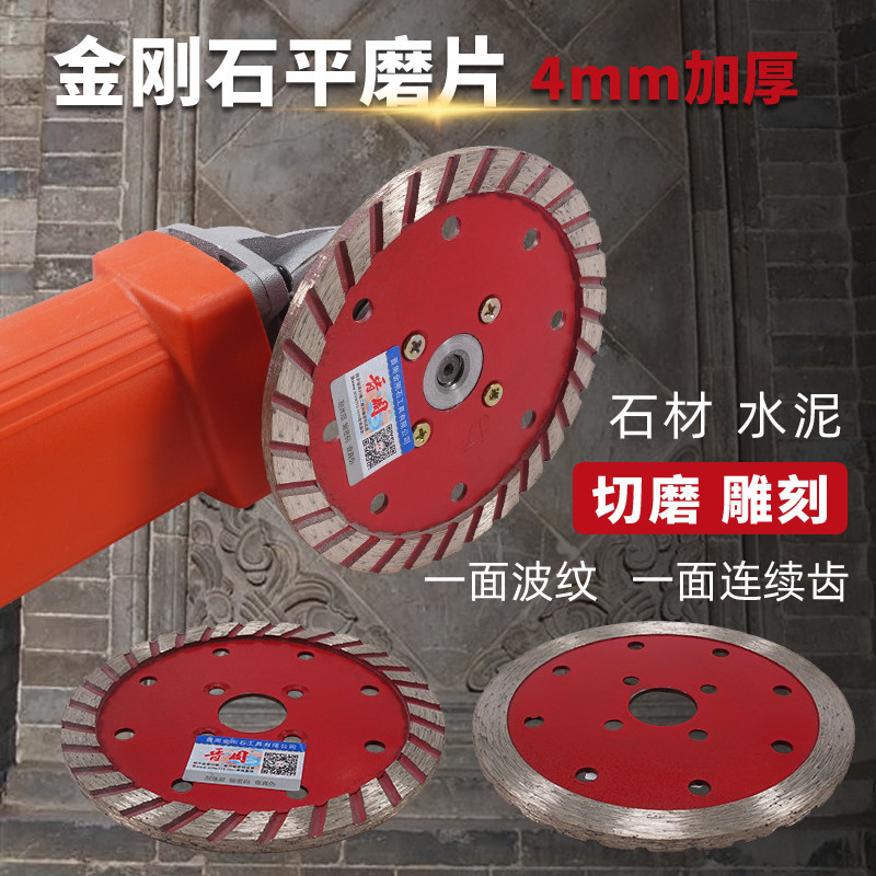 106110m m Single Side Mill Sheet Stone Chamfered Concrete Wall Grinding granite Cloud Stone Double-sided millstones