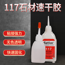 Stone special instant adhesive stone repair marble ceramic crack 117 glue strong woodworking 502