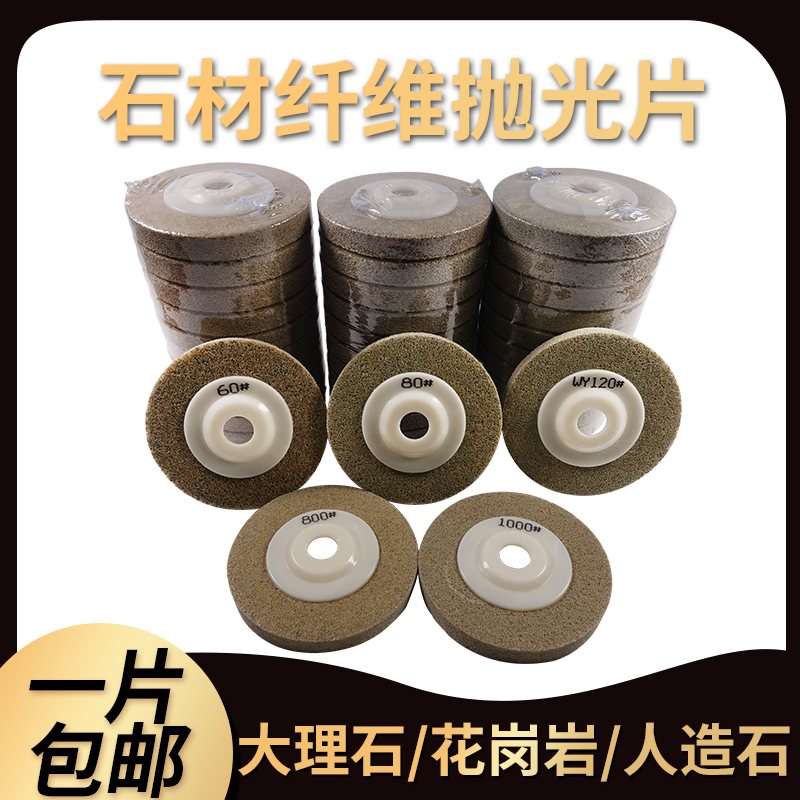 Great art resin fiber polished wheel sponge dry grinding sheet marble granite glass stone metal polished and renovated