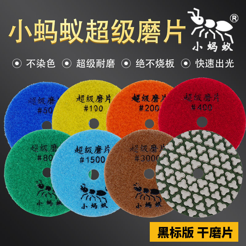 Small Ant Super Dry Grindstone Stone Care Mill Piece Marble Artificial Stone Dry Grindstone Black Mark A Grade Polished Piece