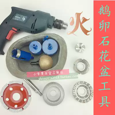 Pebble flower pot processing tool Full set of drills Drill bit Brazing ball mushroom grinding head Bottom cleaning grinding disc Rome