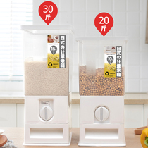 Japanese meter rice barrel household automatic rice rice box rice box insect-proof moisture-proof seal 20kg rice storage box