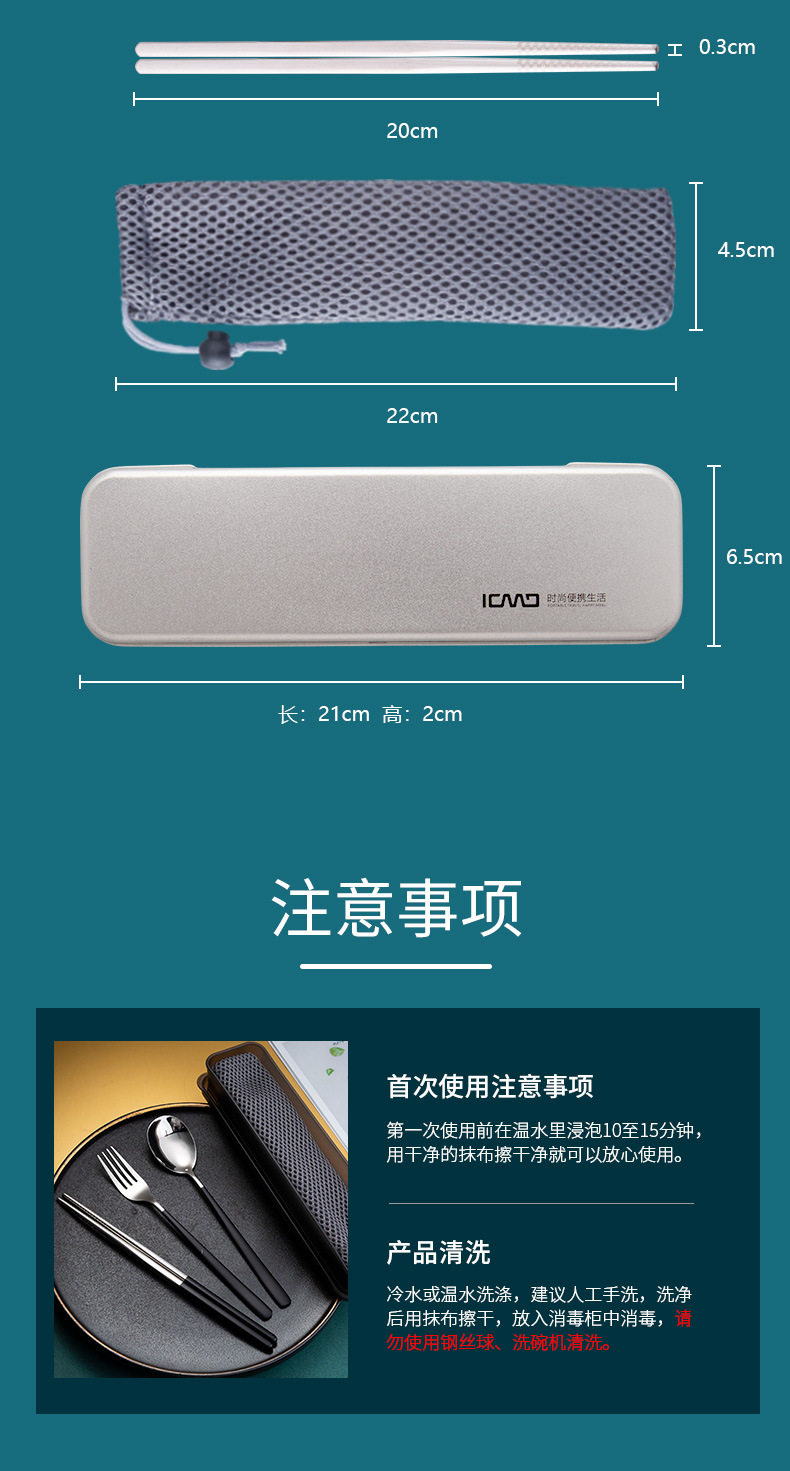 Черная из нержавеющая сталь палочки для еды и ложки Portable_15.jpg