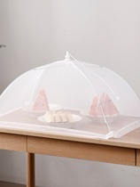 夏季可折叠子盖菜罩饭桌食罩苍蝇网纱遮防尘防白色菜罩神器家用物