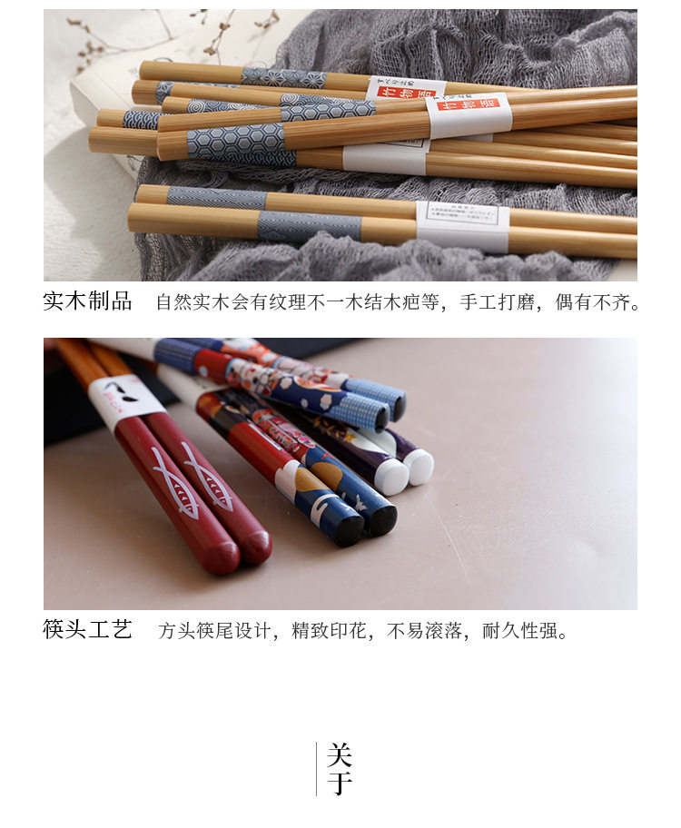 Bamboo Poorpsticks_17.jpg