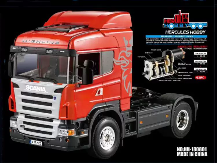 Новый продукт 1/14 модели дистанционного управления, головка швабры, Scania R620, средней высоты, двухосевая головка швабры, дверь грузовика открывается