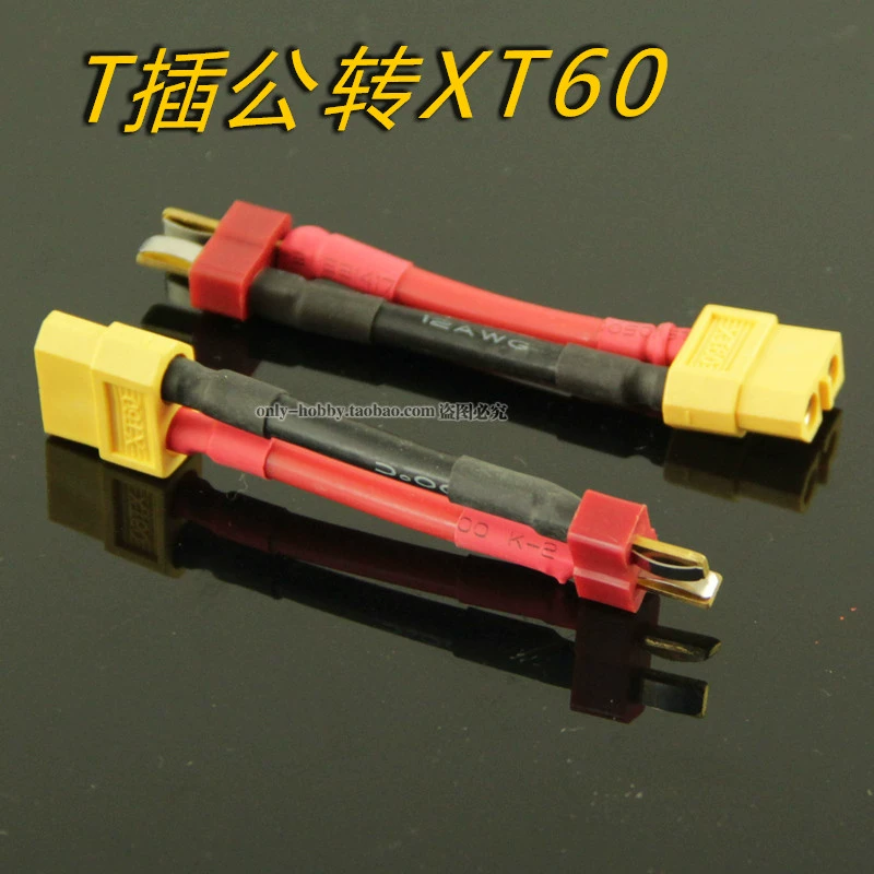 Mô hình ô tô biển T phích cắm nam sang XT60 cắm pin nữ Cáp chuyển đổi bộ sạc ESC - Hệ thống rạp hát tại nhà