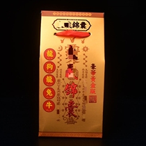 2024 A Globe Dog Bull and Sheep Rabbit is the life of Ping An Jinbag mascot bag furnishing parts