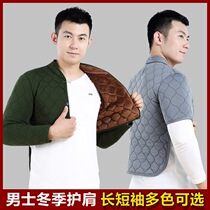 Mens shoulder pads to keep warm middle-aged and elderly shoulder pads for sleeping shoulder vests camel hair cotton thickening to keep warm and cold-proof