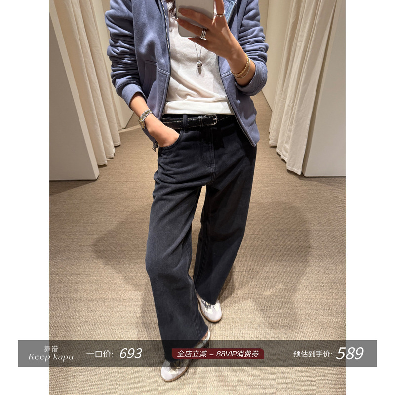 Reliable Keep Kapu Straight-Leg Proportion Jeans, Imported from Turkey, Bossa Washed Straight-Leg Versatile Jeans Reliable Keep Kapu Straight-Leg Proportion Jeans, Imported from Turkey, Bossa Washed Straight-Leg Versatile Jeans