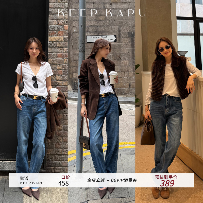 Reliable Keep Kapu 90S Retro High-Waisted Washed Blue Straight-Leg Frayed Denim Jeans for Women, Autumn Long Pants Reliable Keep Kapu 90S Retro High-Waisted Washed Blue Straight-Leg Frayed Denim Jeans for Women, Autumn Long Pants