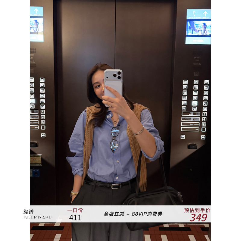 Reliable Keepkapu Color-Blocked Cotton Two-Tone Simple Shirt, Autumn Slimming Long-Sleeve Shirt for Women