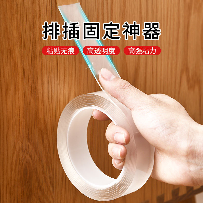 Row plug holder Wall socket storage plug board Drag line board Incognito-free hole wall paste plug and row artifact