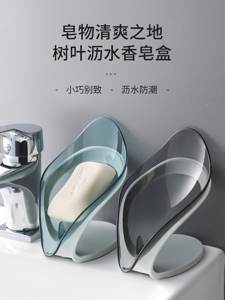 Creative leaf fertilizer box Bathroom free hole toilet incense box shelf Powder room drain laundry box shelf
