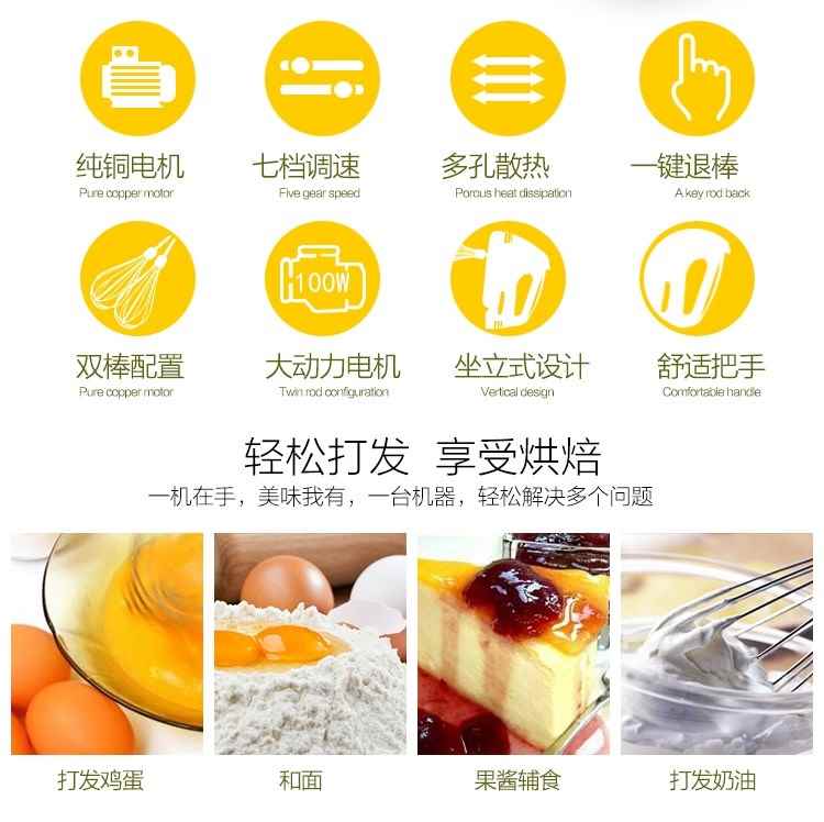 Máy sấy tóc tự động tốt máy đánh trứng điện nhỏ hộ gia đình nhỏ nướng bột trộn cầm tay máy đánh trứng cầm tay loại nào tốt