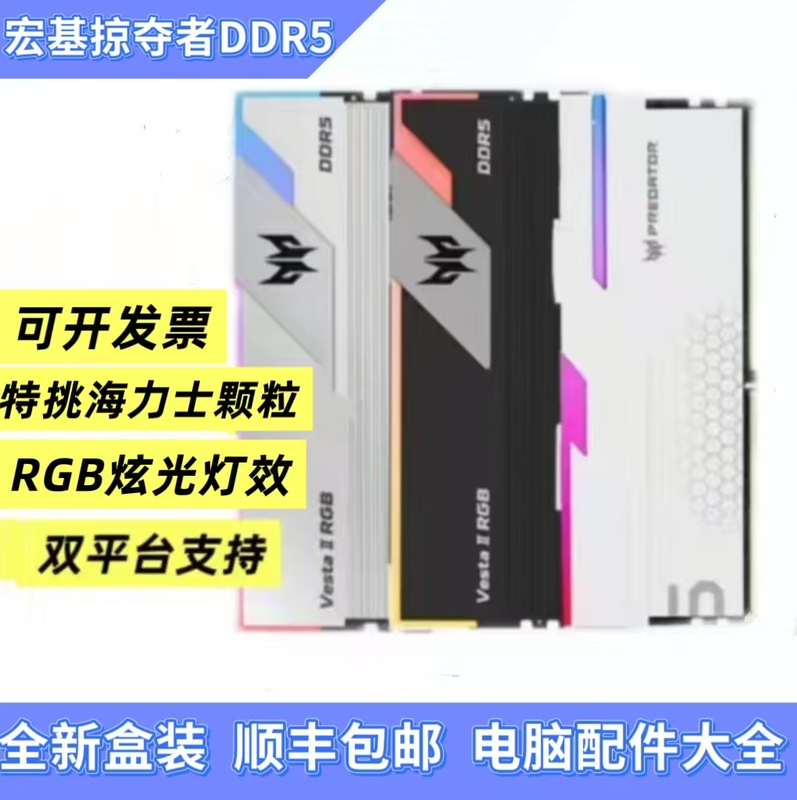 Acer Ice Blade 6000C28 24×2 Brand New in Box with Nationwide Warranty Acer Ice Blade 6000C28 24×2 Brand New in Box with Nationwide Warranty