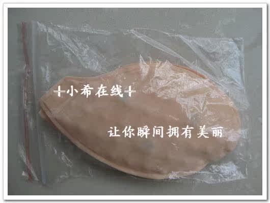 Coques pour soutien-gorge - Ref 813214 Image 6