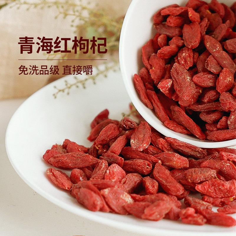 Isample medlar Qinghai Norwood Hongdae Large grain dry degree Good red medlar nourishing raw tea flower tea soup material 100g