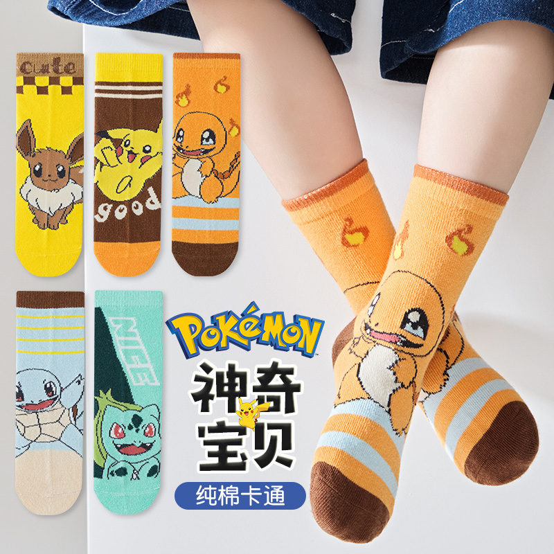 Children's Socks, Cotton Socks, Spring and Autumn Boys' Mid-Calf Socks, Pokémon Boys' Baby Pikachu Cartoon Autumn Cotton Socks