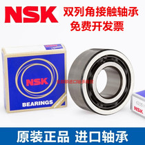 Imported NSK angular contact double row bearings 3001 5001 3002 5002 3003 5003TAN ZZ 2RS