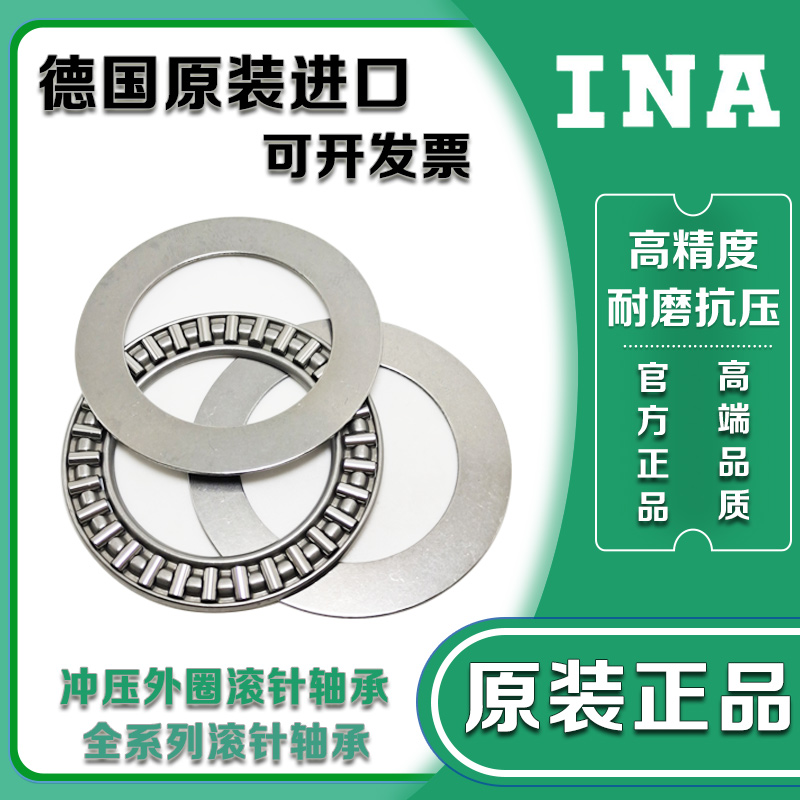 Import INA Flat thrust AXK4060 AXK4060 AXK4565 AXK5070 AXK6085 AXK6085