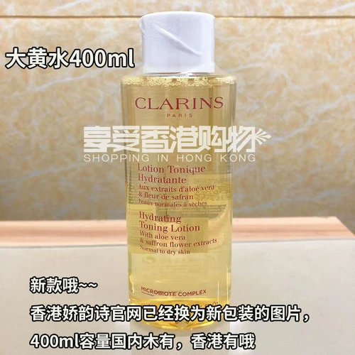 Clarins, мягкий увлажняющий тонер для интимного использования, 400 мл