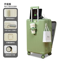 B19 Paris Green