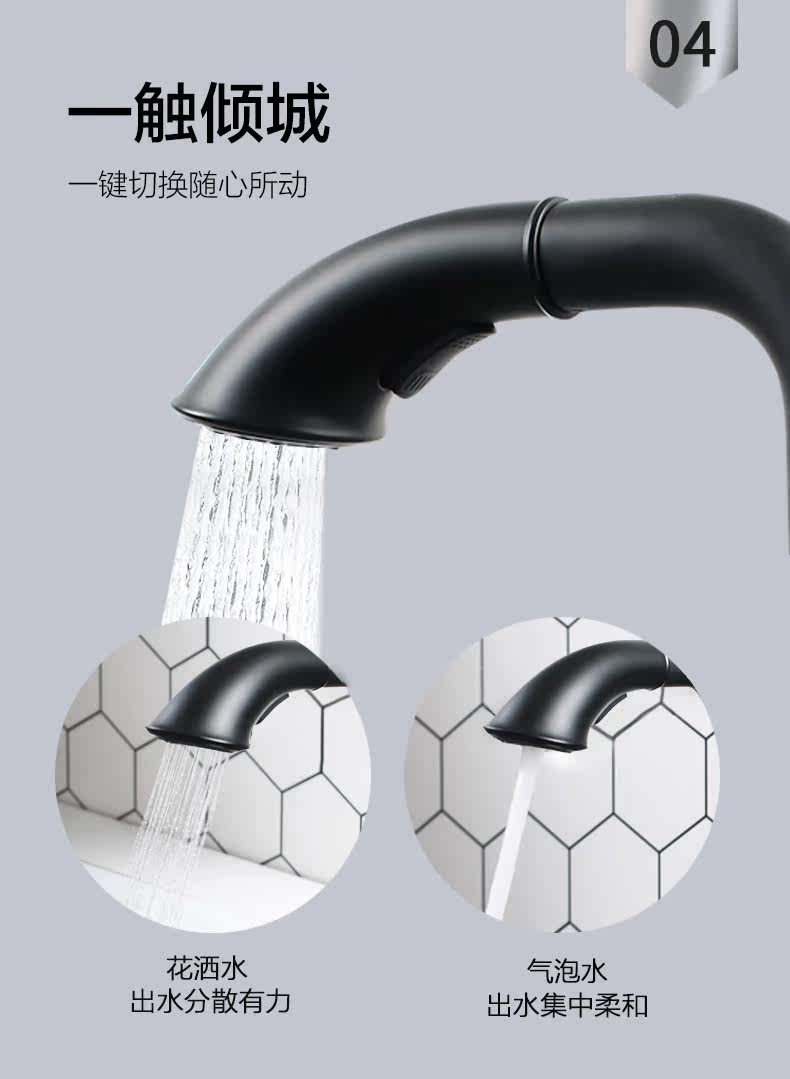 Fe01011MB-details page_08.jpg