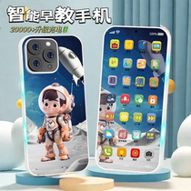 Children learn to speak touch screen mobile phone puzzle baby simulation early education phone children can chew music charging toys