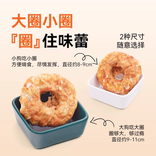 力狼 Прорезыватель, кожаный пончик, награда для тренировок, домашний питомец