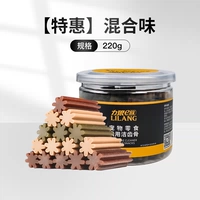 [Специальное предложение] Смешанный аромат 220G/банка