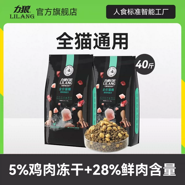 Товары от 力狼旗舰店