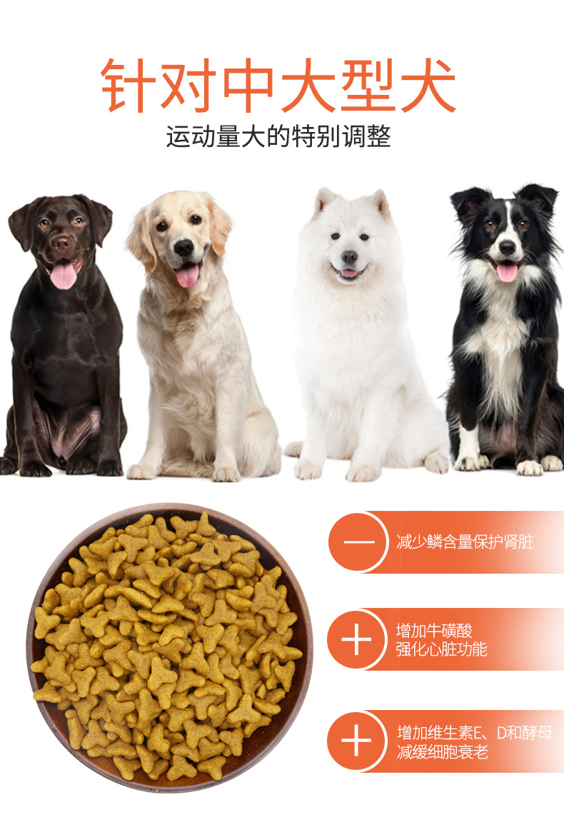 Li mặc thức ăn cho chó 20kg kg phổ quát loại Jinmao Alaska Husky bên chăn nuôi trung bình chó trưởng thành lớn 40 kg - Chó Staples thức ăn cho chó smartheart