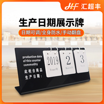 Production date display card cake room baking supermarket food counter shelf life label expiration date display card