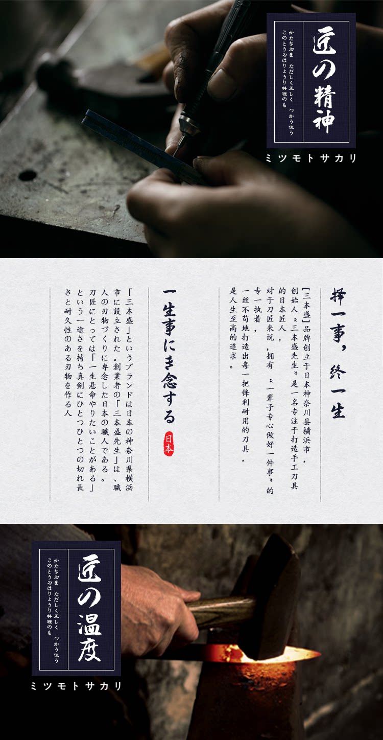 安享好物 安享A级水果刀-三本盛折叠水果刀  