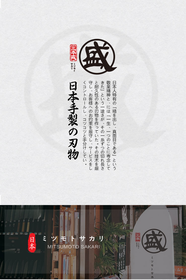 安享好物 安享A级水果刀-三本盛皇者水果刀  