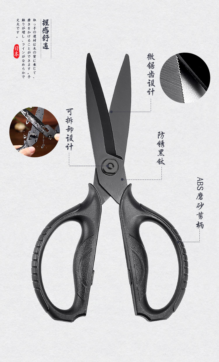 安享好物 安享B级厨房剪-三本盛厨房剪  