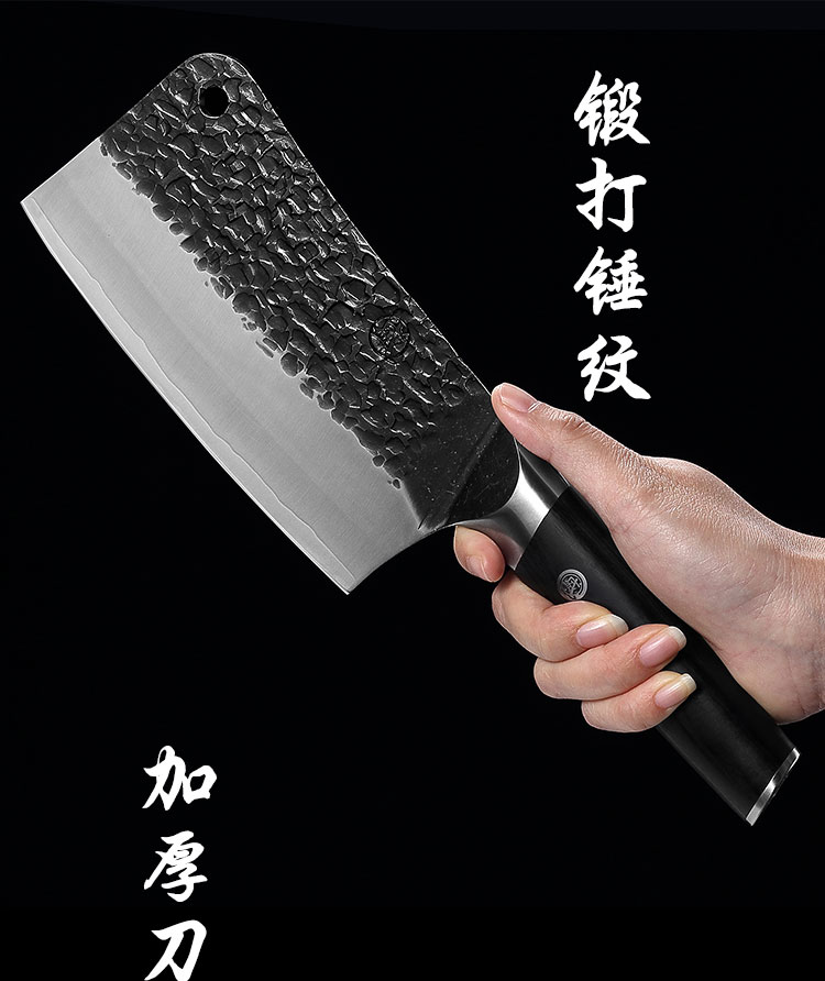 安享好物 安享B级砍骨刀-三本盛匠者砍骨刀  