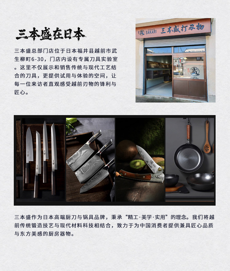 安享好物 安享B级厨房剪-三本盛心翼 强力厨房剪 国标 