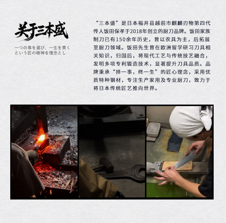 安享好物 安享A级水果刀-三本盛貔貅水果刀  