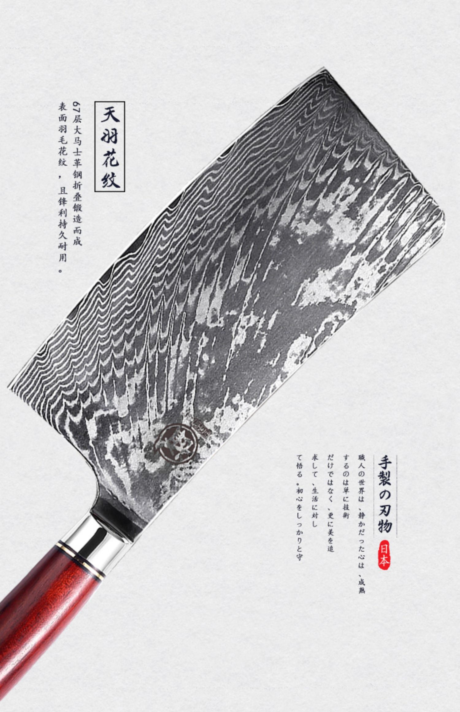 安享好物 安享B级砍骨刀-三本盛天羽砍骨刀  