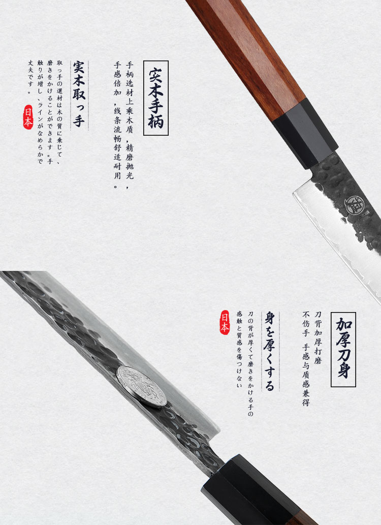 安享好物 安享A级水果刀-三本盛匠者 锻打水果刀  