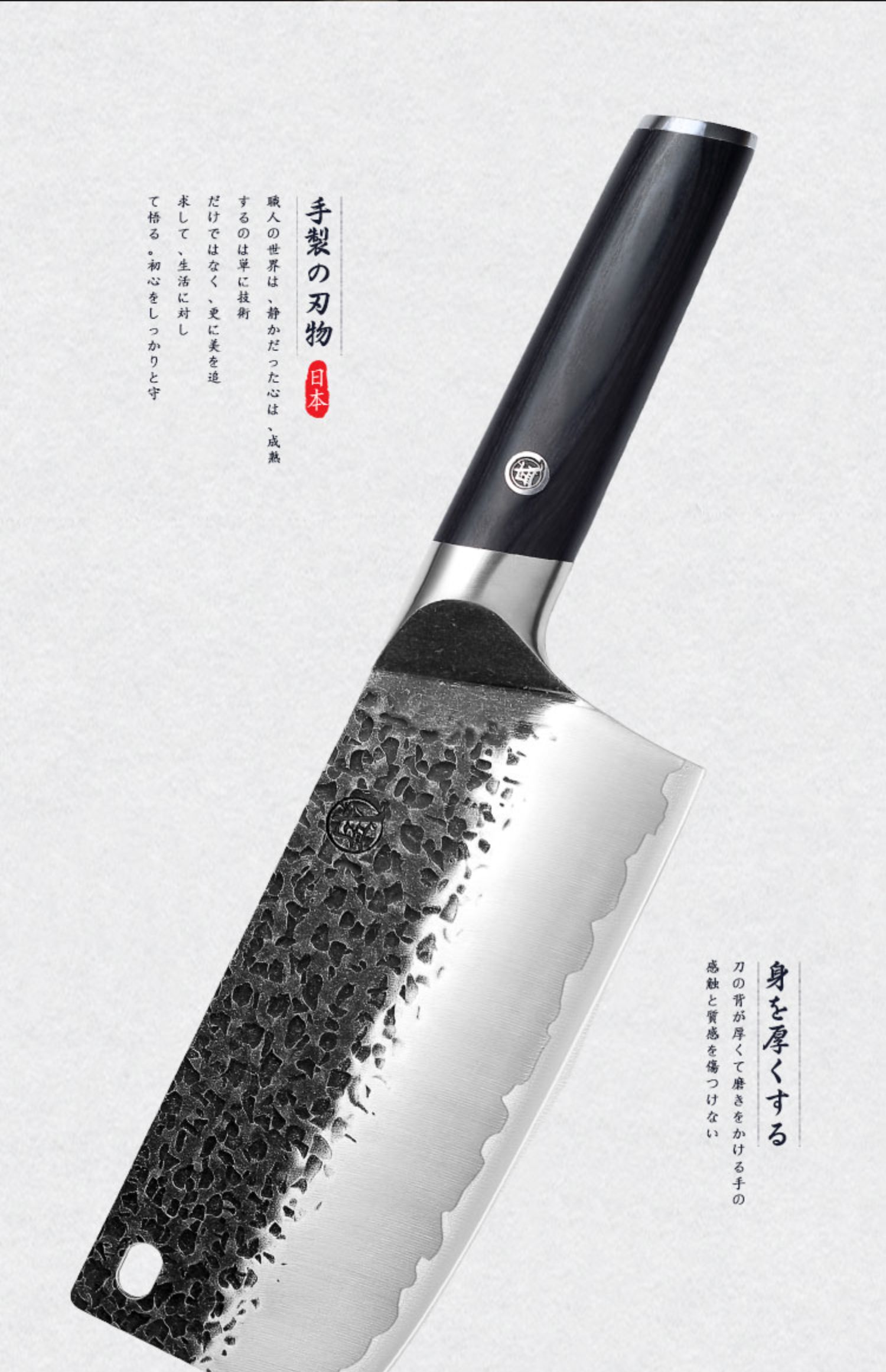 安享好物 安享A级斩切刀-三本盛匠者中华菜刀  